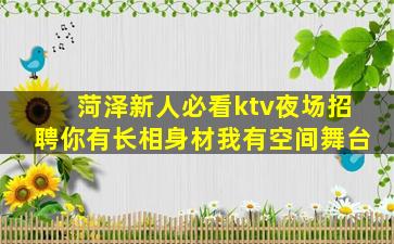 随州酒吧招聘